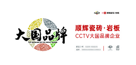 合作品牌
